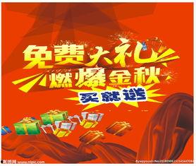 金秋套最新爆料图片高清,高清图赏，尽展时尚魅力  第1张