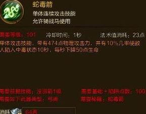 在线观看毒箭,揭秘暗流涌动的网络世界 第3张 在线观看毒箭,揭秘暗流涌动的网络世界 第3张