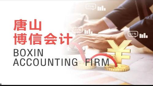 唐山天涯爆料最新新闻 第2张 唐山天涯爆料最新新闻 第2张