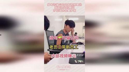 缅甸内部爆料视频播放网站,视频网站揭露惊人真相